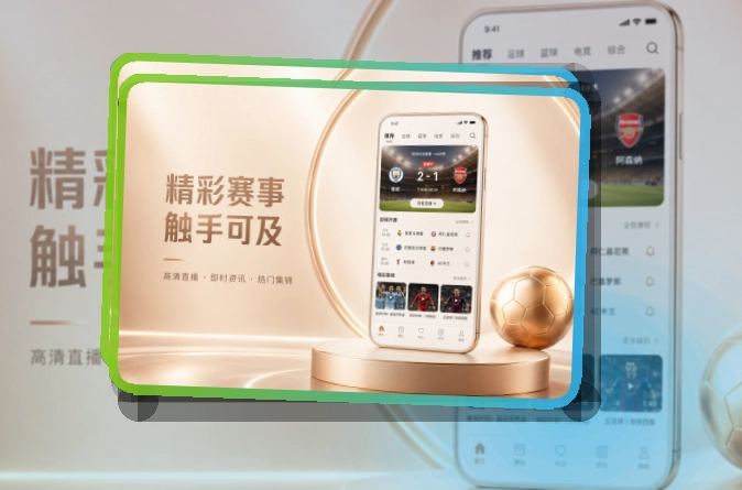 世界杯竞猜手机端APP获取说明，苹果安卓分开进入